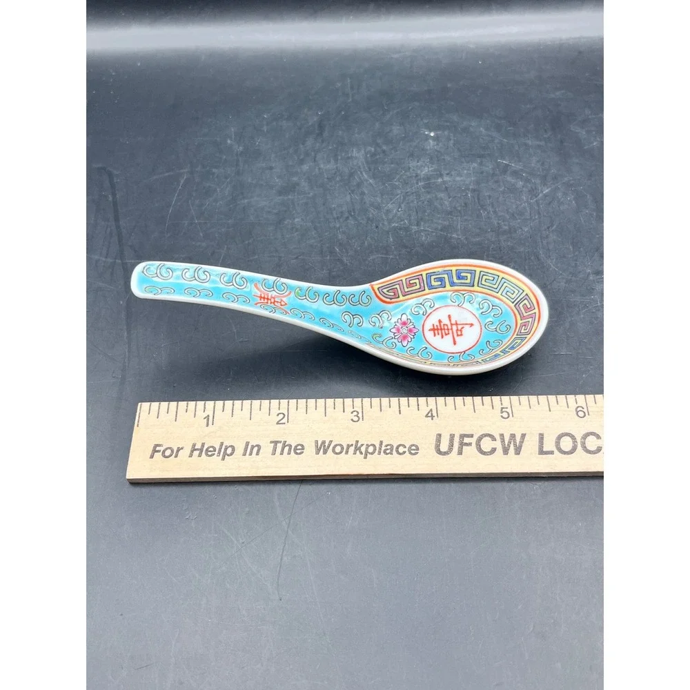 Vtg Mun Shou Longevity Porcelain Spoon‎ Asian Double Happiness Symbol 5.5
